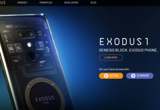 HTC Exodus early purchase