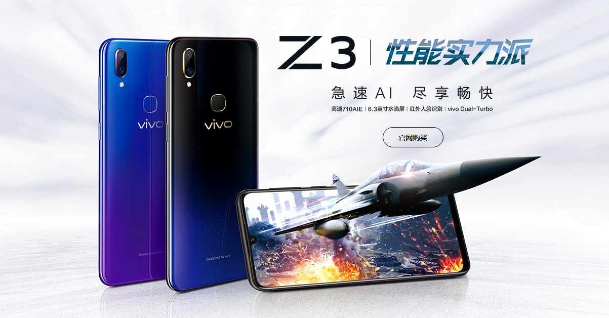 Vivo Launched Z3 In Two Variants – Sd 670 And Sd 710