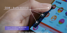 Alibaba’S Smart Touch Is Everything For The Visually Impaired