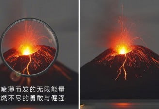 A collage of two photos of a volcano from Getty Images